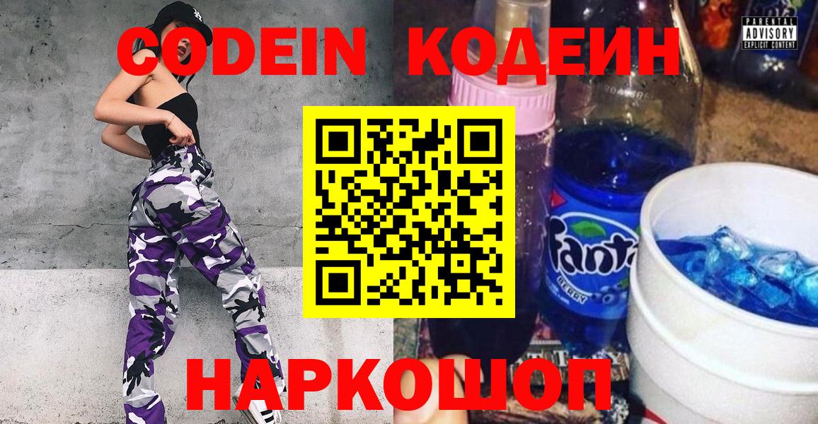 ГАШИШ  Вход с VPN  МЕТАМФЕТАМИН  Экстази  COCAIN  ГАШ  Марихуана  Альфа ПВП СК кристаллы  Городец  Меф  