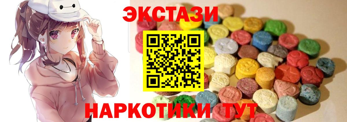 Ecstasy DUBAI  Вход с VPN  закладки  Экстази  Городец  Экстази Дубай 