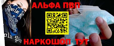 apvp Балаково