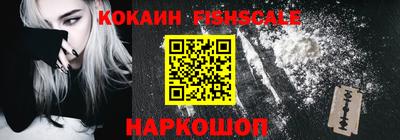ALPHA PVP Балашиха