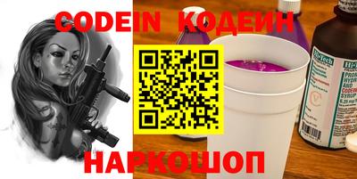 ALPHA PVP Балашиха