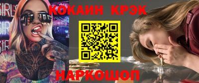 ALPHA PVP Балашиха