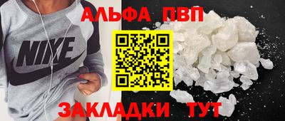 apvp Балаково