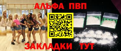 apvp Балаково