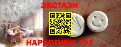 ALPHA PVP Балашиха