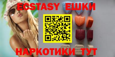 ALPHA PVP Балашиха