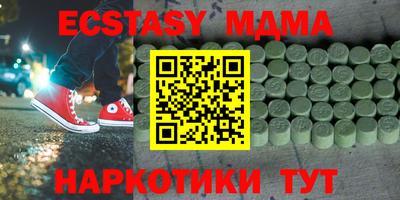 ALPHA PVP Балашиха