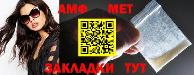 apvp Балаково