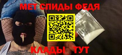 ALPHA PVP Балашиха