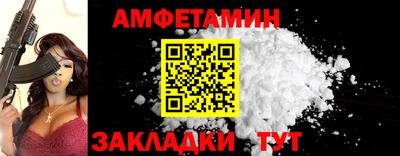 ALPHA PVP Балашиха