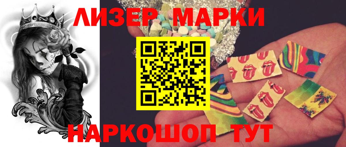 LSD-25 экстази  ЛСД экстази ecstasy  Вход с VPN  Городец  Лсд 25 экстази ecstasy 