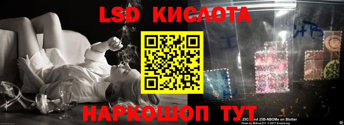 ЛСД экстази ecstasy Городец