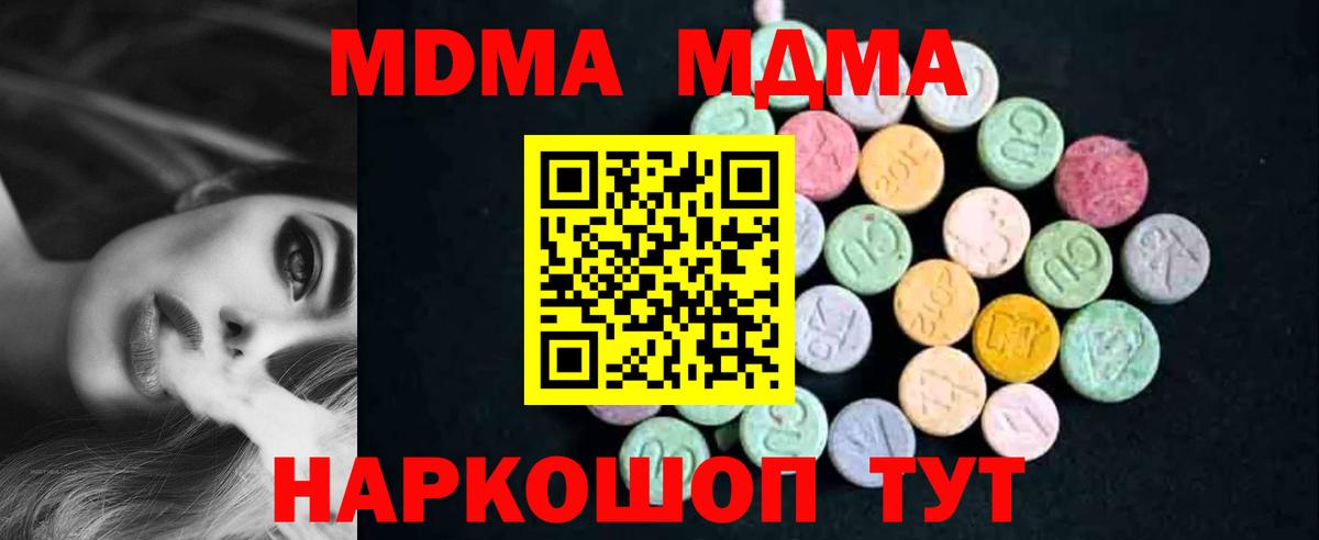МДМА VHQ Городец
