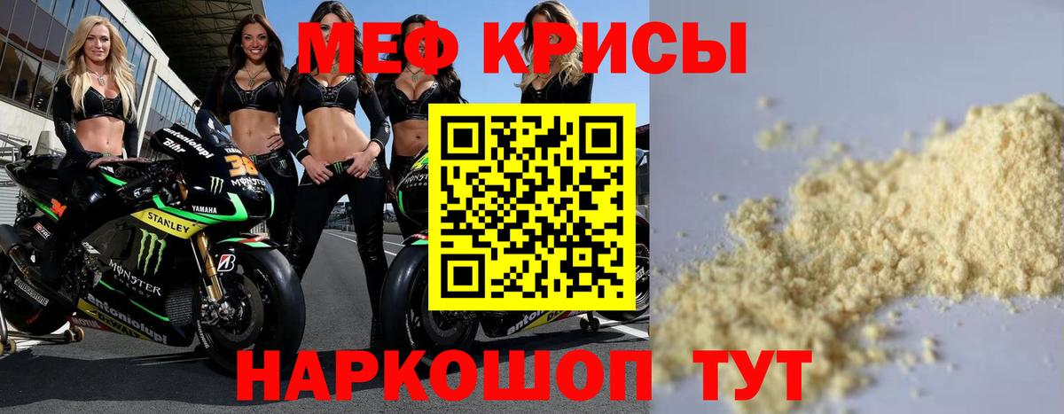 Cocaine Городец