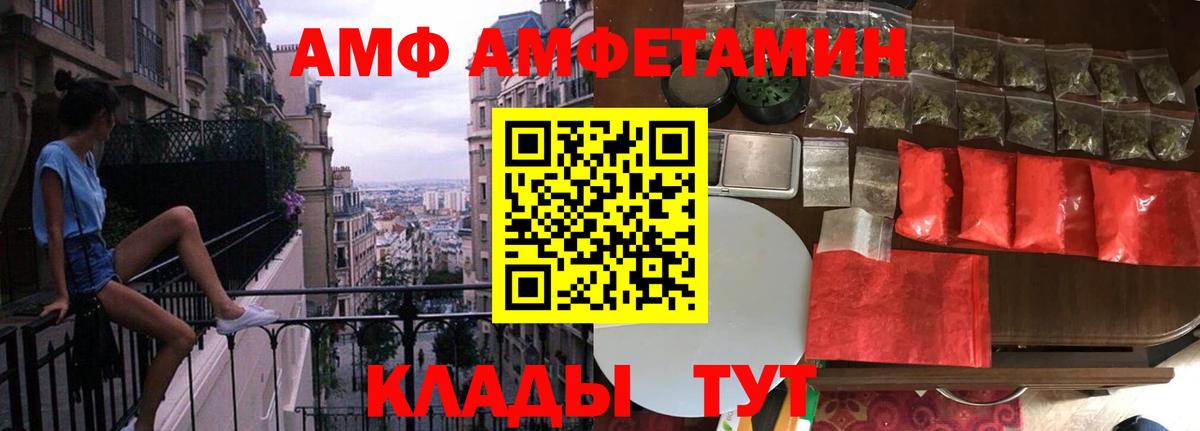 Первитин кристалл  Вход с VPN  Первитин кристалл  Первитин  Городец 