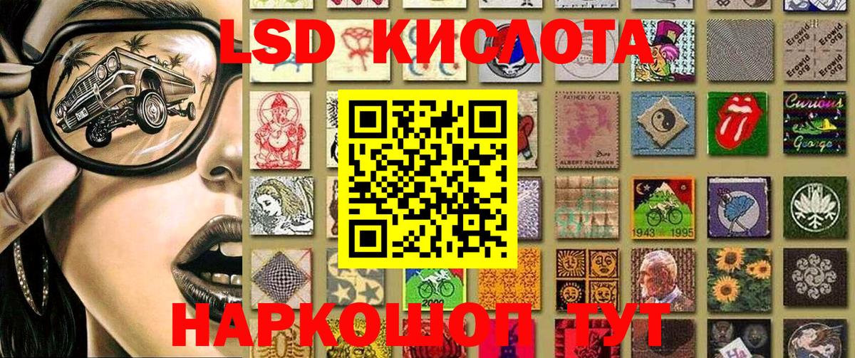 Марки 25I-NBOMe 1,5мг  Вход с VPN  магазин продажи наркотиков  Городец 
