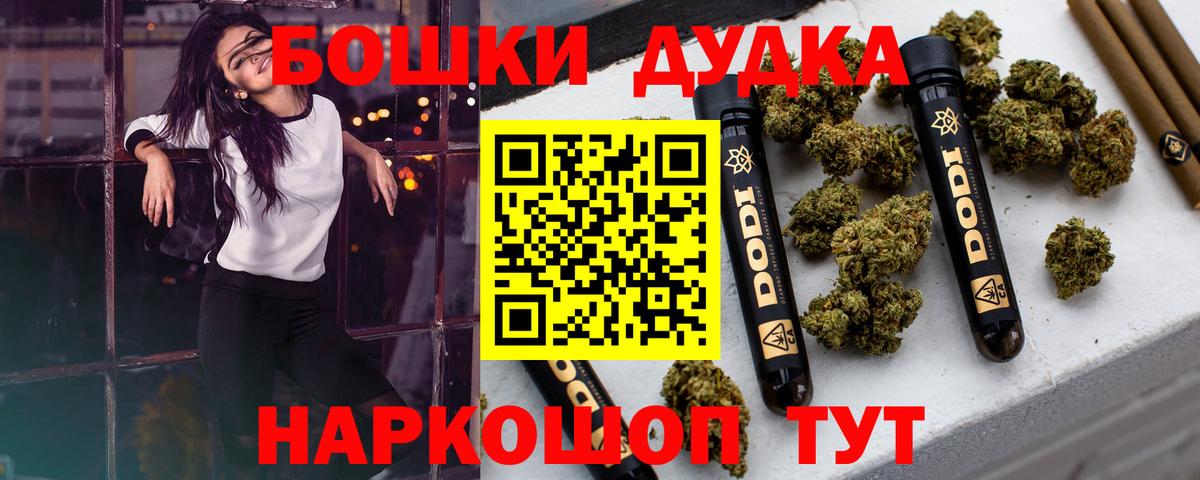 МАРИХУАНА конопля Городец