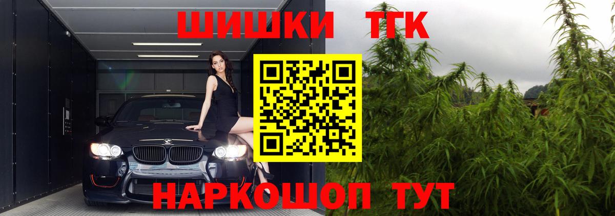 Бошки Шишки AK-47  Вход с VPN  Городец  Бошки Шишки индика 